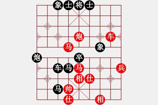 象棋棋譜圖片：乘風(fēng)牧云(電神)-負-星期八(北斗) - 步數(shù)：120 