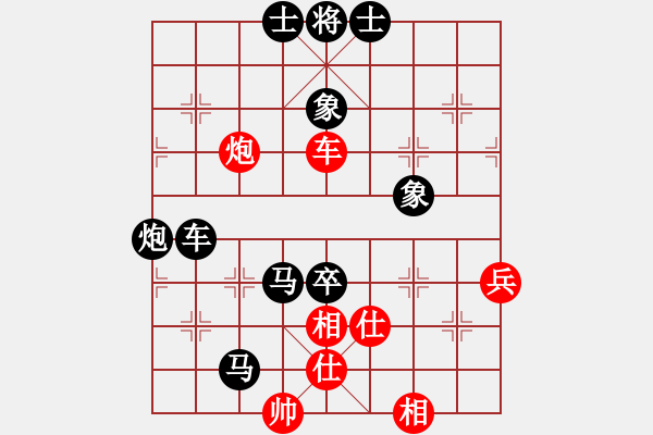 象棋棋譜圖片：乘風(fēng)牧云(電神)-負-星期八(北斗) - 步數(shù)：130 