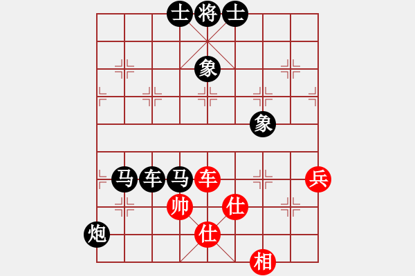 象棋棋譜圖片：乘風(fēng)牧云(電神)-負-星期八(北斗) - 步數(shù)：140 