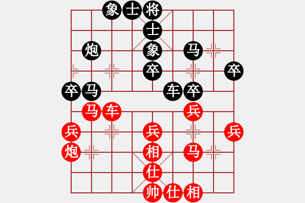 象棋棋譜圖片：乘風(fēng)牧云(電神)-負-星期八(北斗) - 步數(shù)：40 