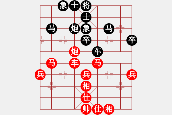 象棋棋譜圖片：乘風(fēng)牧云(電神)-負-星期八(北斗) - 步數(shù)：50 