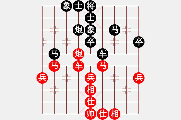 象棋棋譜圖片：乘風(fēng)牧云(電神)-負-星期八(北斗) - 步數(shù)：70 