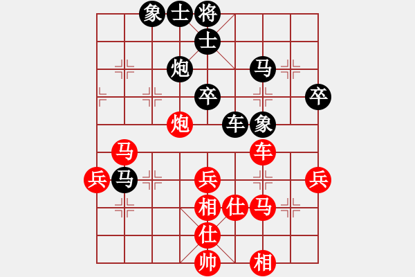 象棋棋譜圖片：乘風(fēng)牧云(電神)-負-星期八(北斗) - 步數(shù)：80 