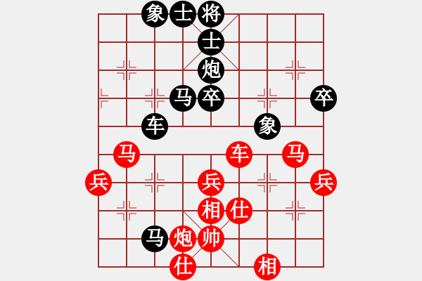 象棋棋譜圖片：乘風(fēng)牧云(電神)-負-星期八(北斗) - 步數(shù)：90 