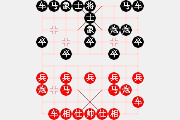 象棋棋谱图片：低修(9星)-胜-高修(北斗) - 步数：10 
