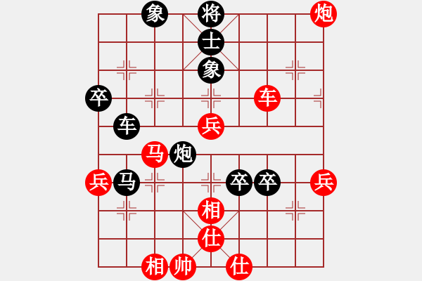 象棋棋谱图片：低修(9星)-胜-高修(北斗) - 步数：100 