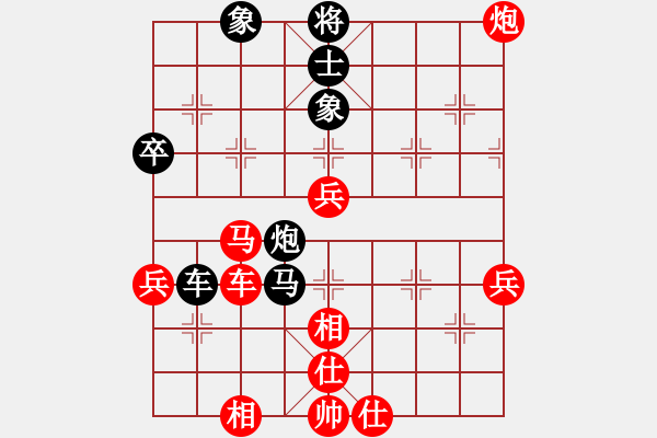 象棋棋谱图片：低修(9星)-胜-高修(北斗) - 步数：110 