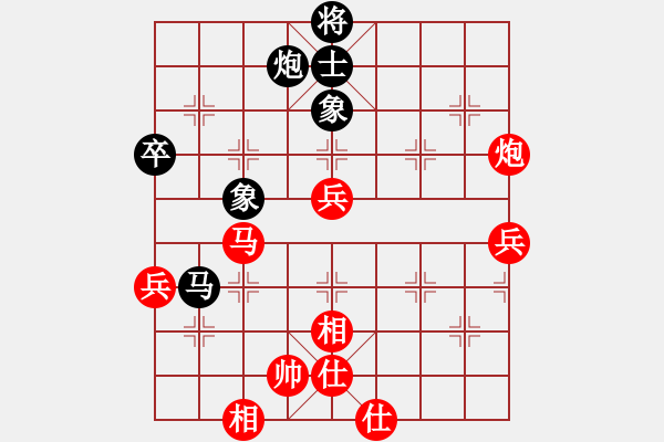 象棋棋谱图片：低修(9星)-胜-高修(北斗) - 步数：120 