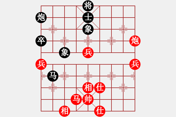象棋棋谱图片：低修(9星)-胜-高修(北斗) - 步数：130 