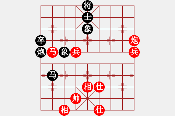 象棋棋谱图片：低修(9星)-胜-高修(北斗) - 步数：140 