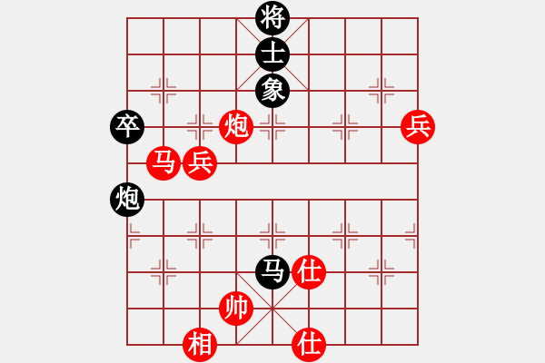 象棋棋谱图片：低修(9星)-胜-高修(北斗) - 步数：150 