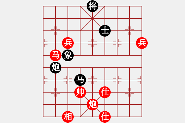 象棋棋谱图片：低修(9星)-胜-高修(北斗) - 步数：160 