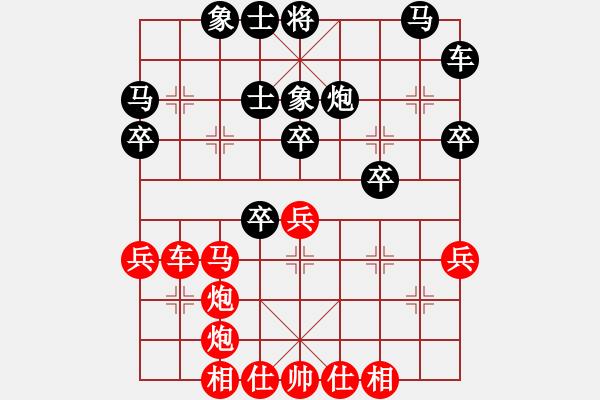 象棋棋谱图片：低修(9星)-胜-高修(北斗) - 步数：40 