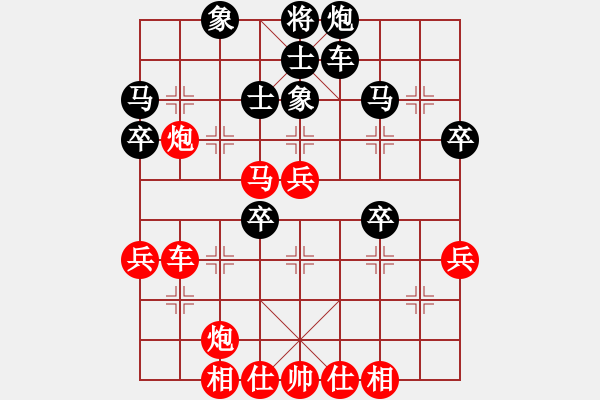 象棋棋谱图片：低修(9星)-胜-高修(北斗) - 步数：50 