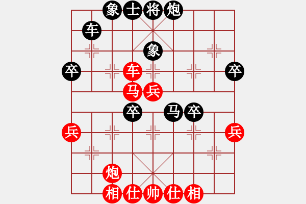 象棋棋谱图片：低修(9星)-胜-高修(北斗) - 步数：60 