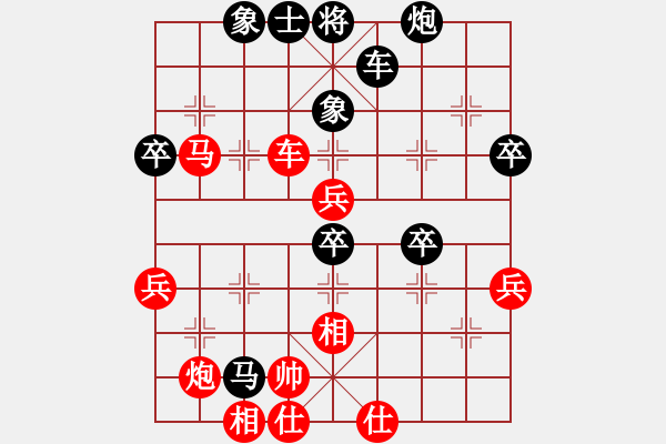 象棋棋谱图片：低修(9星)-胜-高修(北斗) - 步数：70 