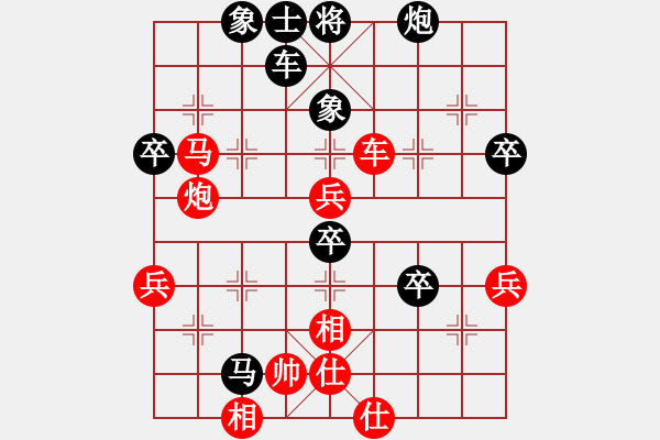 象棋棋谱图片：低修(9星)-胜-高修(北斗) - 步数：80 
