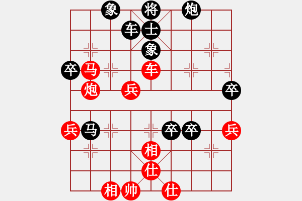 象棋棋谱图片：低修(9星)-胜-高修(北斗) - 步数：90 