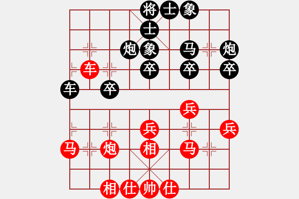 象棋棋譜圖片：孟建強(qiáng) 先負(fù) 閆春旺 - 步數(shù)：30 