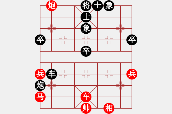 象棋棋譜圖片：鞍山市 陳鵬 負(fù) 盤錦市一隊 潘振波 - 步數(shù)：70 