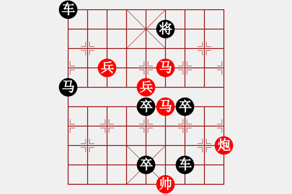 象棋棋譜圖片：《雅韻齋》50-ok【 滿壺清茶溢幸福 半卷殘棋慰平生 】☆ 秦 臻 擬局 - 步數(shù)：0 