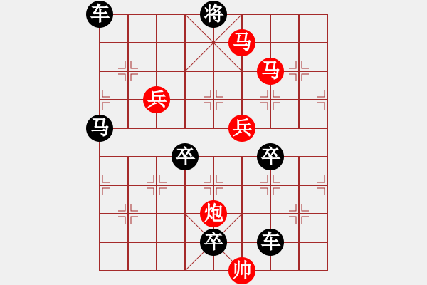 象棋棋譜圖片：《雅韻齋》50-ok【 滿壺清茶溢幸福 半卷殘棋慰平生 】☆ 秦 臻 擬局 - 步數(shù)：30 