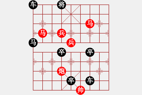 象棋棋譜圖片：《雅韻齋》50-ok【 滿壺清茶溢幸福 半卷殘棋慰平生 】☆ 秦 臻 擬局 - 步數(shù)：40 