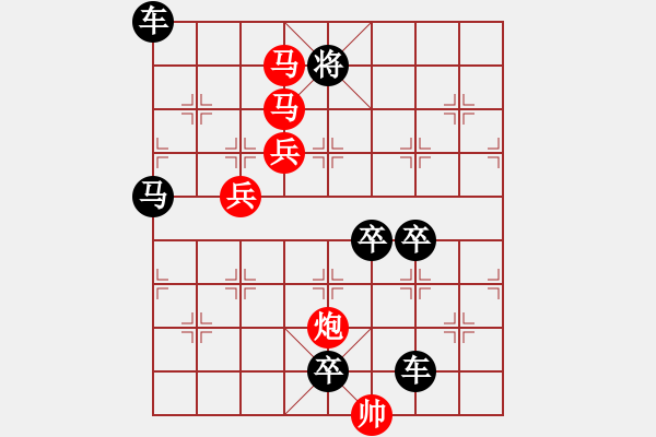 象棋棋譜圖片：《雅韻齋》50-ok【 滿壺清茶溢幸福 半卷殘棋慰平生 】☆ 秦 臻 擬局 - 步數(shù)：60 