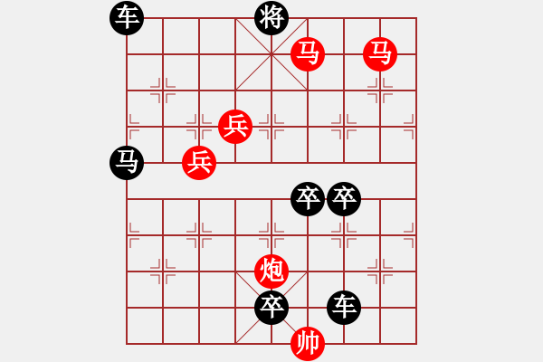 象棋棋譜圖片：《雅韻齋》50-ok【 滿壺清茶溢幸福 半卷殘棋慰平生 】☆ 秦 臻 擬局 - 步數(shù)：70 