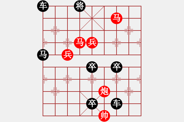 象棋棋譜圖片：《雅韻齋》50-ok【 滿壺清茶溢幸福 半卷殘棋慰平生 】☆ 秦 臻 擬局 - 步數(shù)：90 