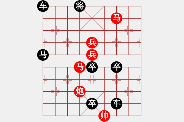 象棋棋譜圖片：《雅韻齋》50-ok【 滿壺清茶溢幸福 半卷殘棋慰平生 】☆ 秦 臻 擬局 - 步數(shù)：99 