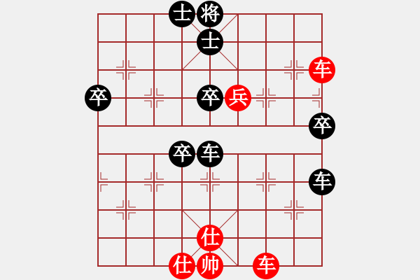 象棋棋譜圖片：倚天高手VS糊涂難得(2017 4 22 星期六) - 步數(shù)：70 