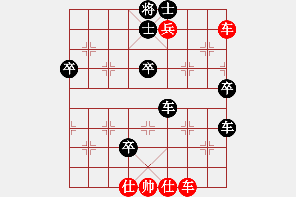 象棋棋譜圖片：倚天高手VS糊涂難得(2017 4 22 星期六) - 步數(shù)：80 