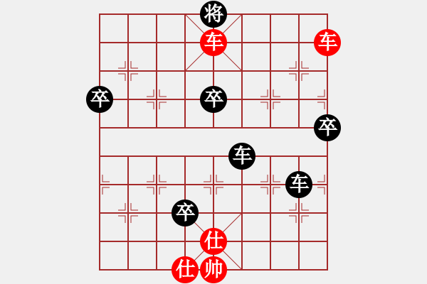 象棋棋譜圖片：倚天高手VS糊涂難得(2017 4 22 星期六) - 步數(shù)：87 