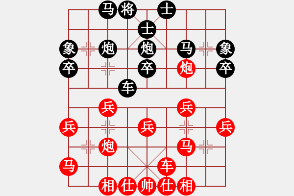 象棋棋譜圖片：東馬 鄧祥年 勝 泰國 梁華超 - 步數(shù)：30 