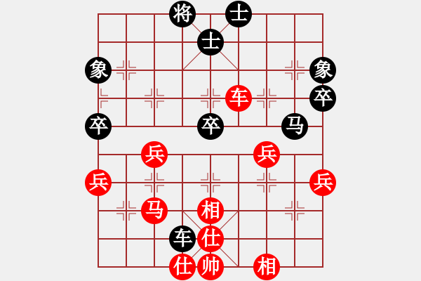 象棋棋譜圖片：東馬 鄧祥年 勝 泰國 梁華超 - 步數(shù)：50 