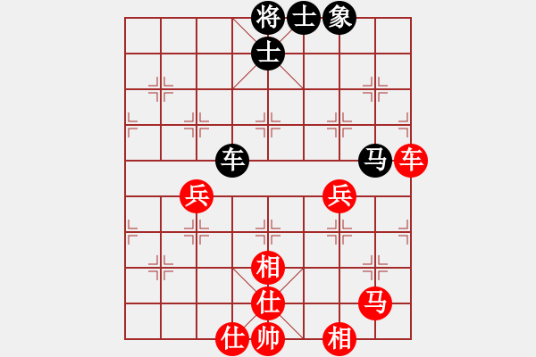 象棋棋譜圖片：東馬 鄧祥年 勝 泰國 梁華超 - 步數(shù)：80 