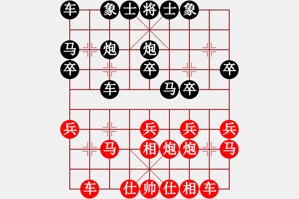 象棋棋譜圖片：呵呵 - 步數(shù)：20 