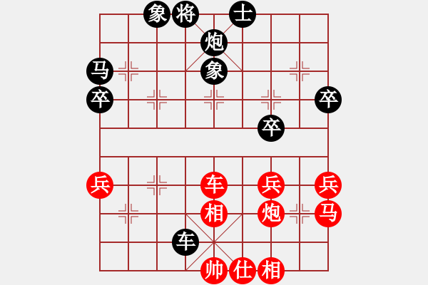 象棋棋譜圖片：呵呵 - 步數(shù)：50 