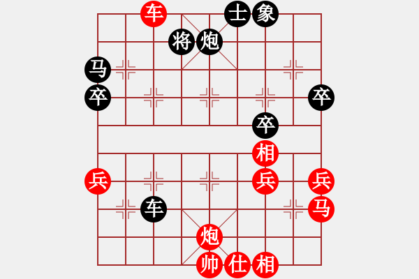 象棋棋譜圖片：呵呵 - 步數(shù)：60 