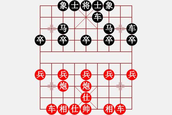 象棋棋譜圖片：雙車雙炮 - 步數(shù)：10 