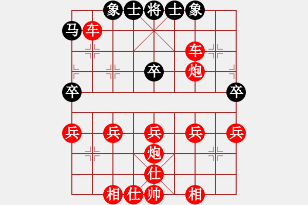 象棋棋譜圖片：雙車雙炮 - 步數(shù)：20 