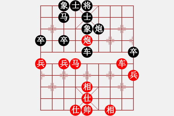 象棋棋譜圖片：河北省 張韶航 和 江蘇省 康乃馨 - 步數(shù)：50 