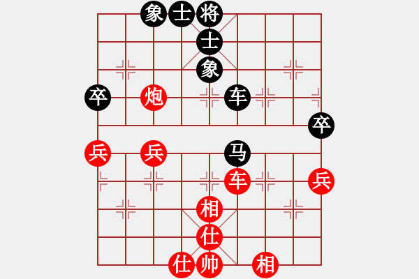 象棋棋譜圖片：河北省 張韶航 和 江蘇省 康乃馨 - 步數(shù)：73 