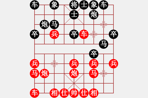 象棋棋譜圖片：腳東港(3段)-勝-守信(5段) - 步數(shù)：20 