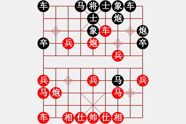 象棋棋譜圖片：腳東港(3段)-勝-守信(5段) - 步數(shù)：30 