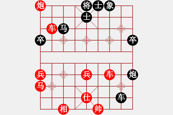 象棋棋譜圖片：腳東港(3段)-勝-守信(5段) - 步數(shù)：59 