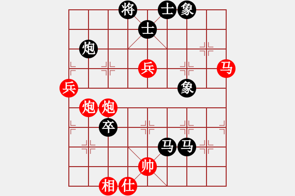 象棋棋譜圖片：飛刀浪子(9段)-負-pxyin(7段) - 步數：100 