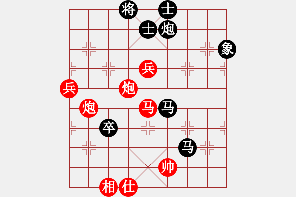 象棋棋譜圖片：飛刀浪子(9段)-負-pxyin(7段) - 步數：110 