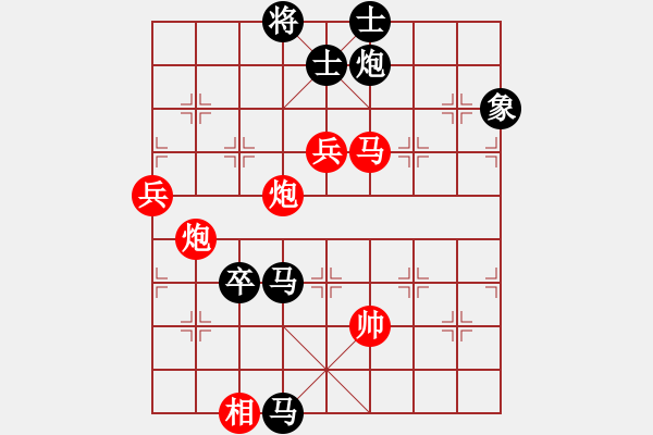 象棋棋譜圖片：飛刀浪子(9段)-負-pxyin(7段) - 步數：118 